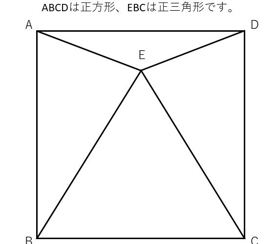 図形問題が苦手な小学生が意識すべき３つのこと 自分で考えてわかると楽しいイーラボ Education Labo